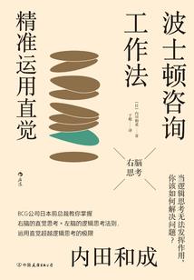 烟台市2月份天气记录图