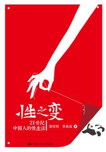四川稻城为什么冷天气