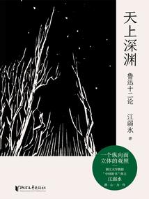 杭州大江东天气