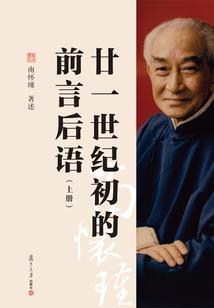 新平嘎洒一周天气预报