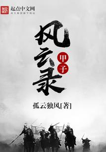 天气热累成狗