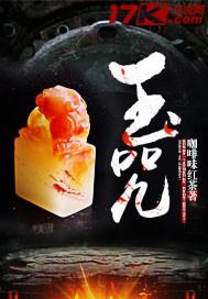 美好的天气适合