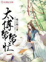 平阴未来15天天气预报