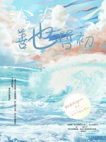 天气冷了腿上长小水泡痒