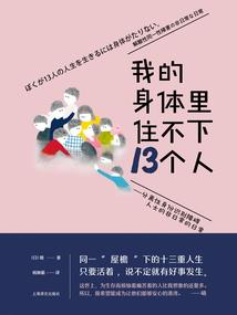 挑战今天的天气