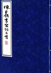 浦东新区枣庄路天气预报