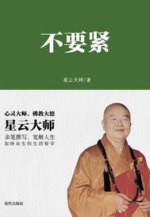 2021年益阳2月天气