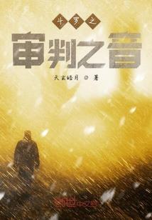 天气冷能捉到画眉吗