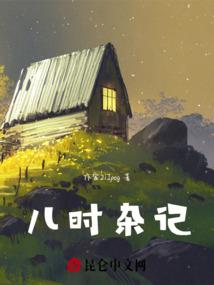 许姐说天气