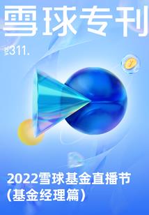 最有趣的天气是什么