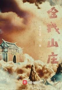 武陵山森林公园天气