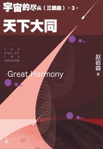 天气预报能不能准一些
