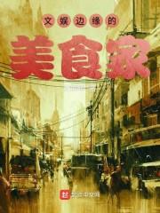 天气热头晕晕的