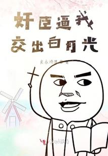 天气闷水肿是怎么回事
