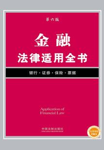 中东局部天气预报