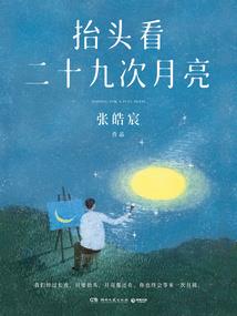 深圳大学城最近一周天气