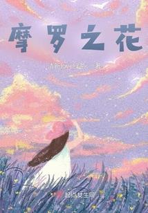 扎鲁特旗今天天气