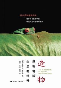 2021年嘉兴七月天气