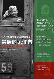 2O20年12月份天气