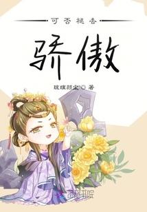 天气冷穿秋裤表情