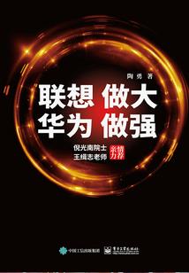 社戏天气寒冷的片段