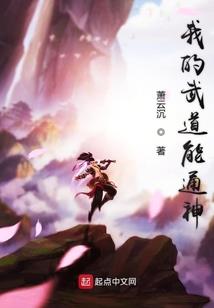 威海适合天气冷吗冬天