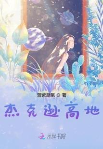 清明节天气潮州