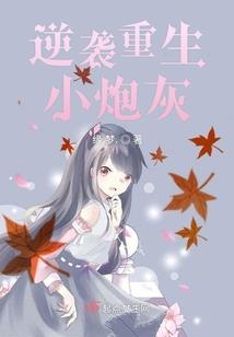 主播说天气来咯完整版
