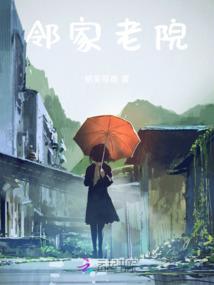 2月6号雅西高速天气