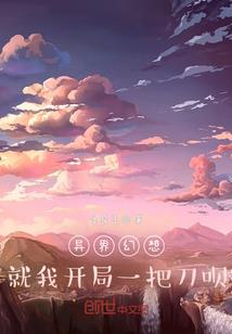天气热吃糖蒜的说说