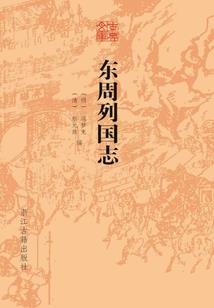11月23日漳州天气