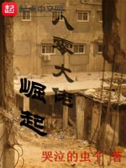 梅州平远1周天气预报