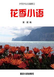 天气小雨冷文案