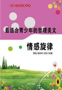 天气热睡觉身体烫