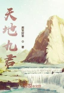 绵阳区天气