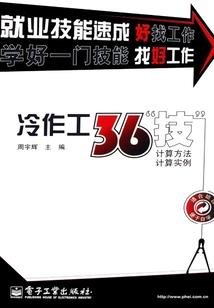 柘荣这周天气