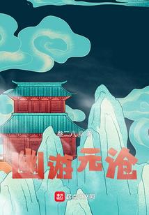 大雪天气为什么会撒盐