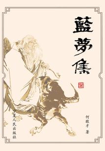 铁力8月天气