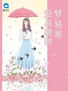 天气副高的全称