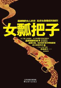天气冷手背发红发黑