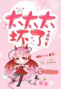 契约天气不好惹第二集
