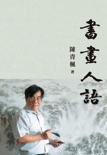 阿坝天气热文案温柔短句