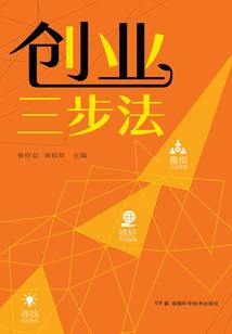 黄泉天气热