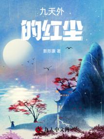 蛋仔天气怎么改