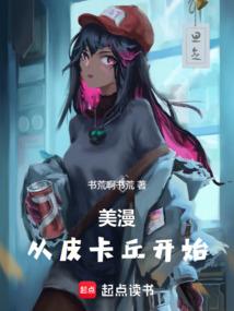 天气一热就病了