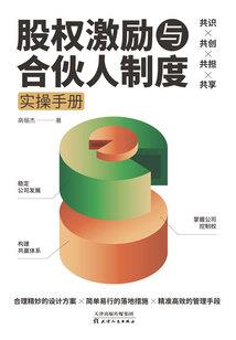 恶劣天气寒潮怎么形容