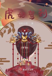 大自然中的天气预报员