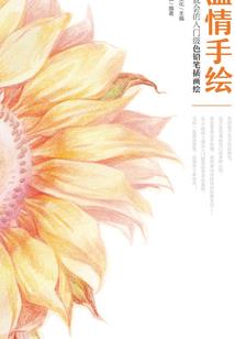 形容天气冷的程度