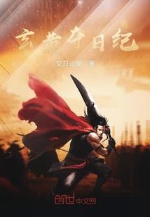 2月形容天气