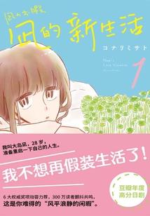 天气五月陇南